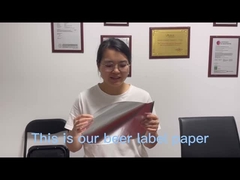 ورقة تسمية البيرة