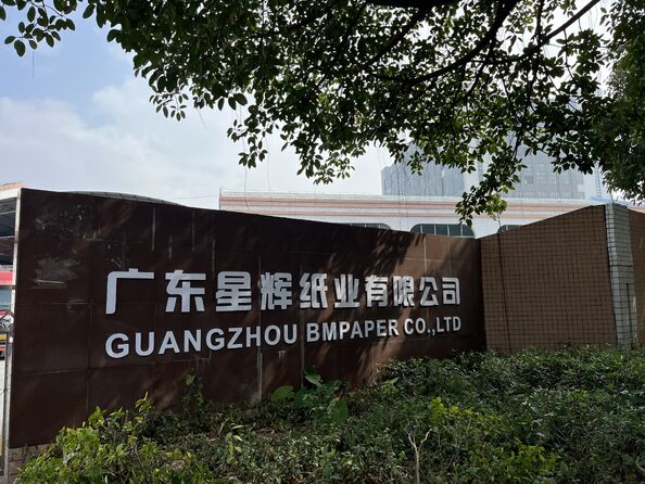 Guangzhou Bmpaper Co., Ltd.