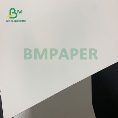 230g 250g 300g 400g SBS لفات الورق المقوى صلابة جيدة لصندوق مستحضرات التجميل