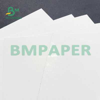 جانب واحد ورق مقوى أبيض سماكة عالية لتعبئة مستحضرات التجميل OEM ODM