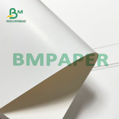 300GSM صلابة كبيرة C1S صندوق قابل للطي لصناديق مستحضرات التجميل