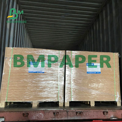 300GSM صلابة كبيرة C1S صندوق قابل للطي لصناديق مستحضرات التجميل