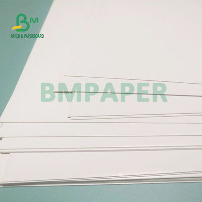 235gsm 260gsm GC1 ورق مقوى لتغليف مستحضرات التجميل 700 × 1000 مم