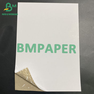 لوحة CCWB سطح لوحة مزدوج / خلفية بيضاء وسط رمادية أوراق مخصصة 200g 230g 250g 300g 350g 400g 450g